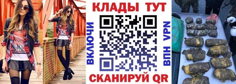 Названия наркотиков Советская Гавань Марихуана ЭКСТАЗИ Мефедрон КОКАИН