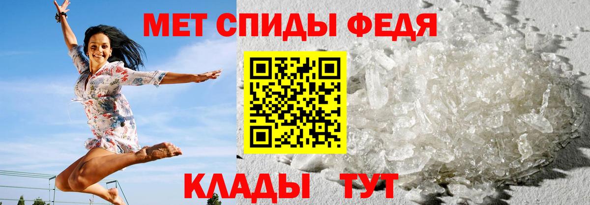 Amphetamine 98% Советская Гавань