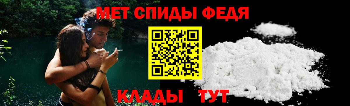 Амфетамин  Советская Гавань  Amphetamine  Амфетамин 98% 