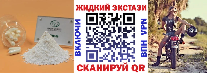 гидра вход Советская Гавань БУТИРАТ BDO 33% где купить наркотик