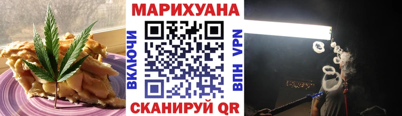 купить   МЕГА как войти  Печенье с ТГК марихуана  Советская Гавань 