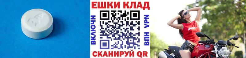 мориарти Telegram  Советская Гавань  Ecstasy 250 мг 