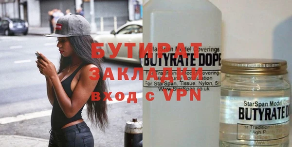 амф Пролетарск