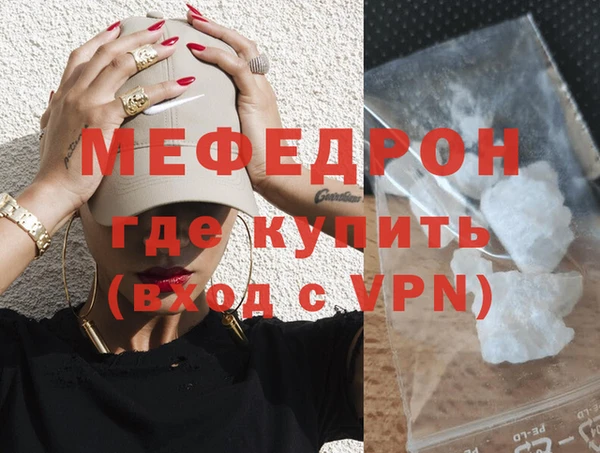 скорость mdpv Протвино