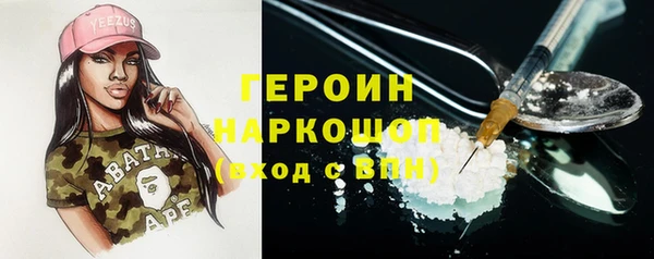 марки lsd Покачи