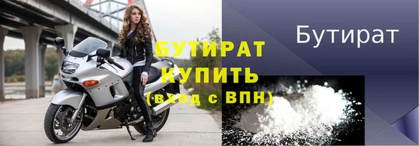 MDMA Premium VHQ Покровск
