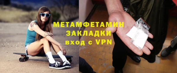 марки lsd Покачи