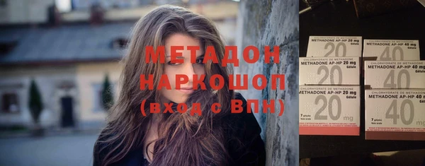 MDMA Premium VHQ Покровск
