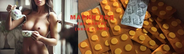 марки lsd Покачи