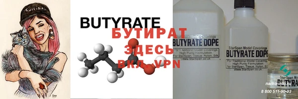 крисы Ижевск