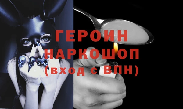 ПСИЛОЦИБИНОВЫЕ ГРИБЫ Барнаул