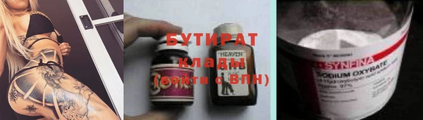 крисы Покров