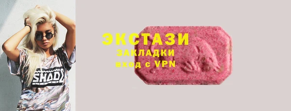MDMA Premium VHQ Покровск