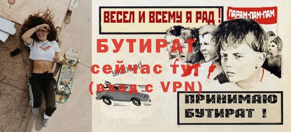 амф Пролетарск