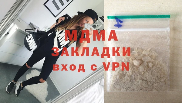 крисы Покров