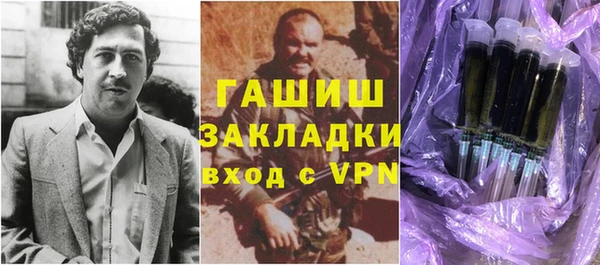 крисы Покров