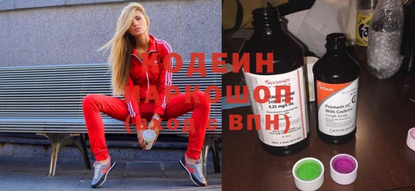 MDMA Premium VHQ Покровск