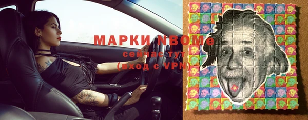 марки lsd Покачи