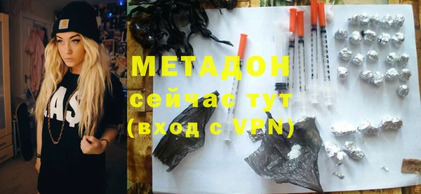 амф Пролетарск
