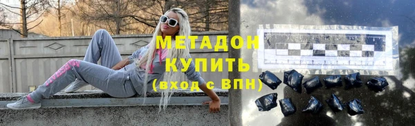 MDMA Premium VHQ Покровск