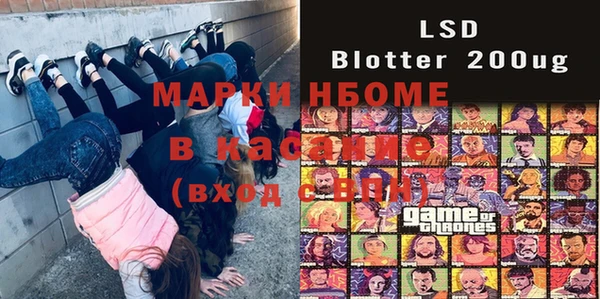 MDMA Premium VHQ Покровск