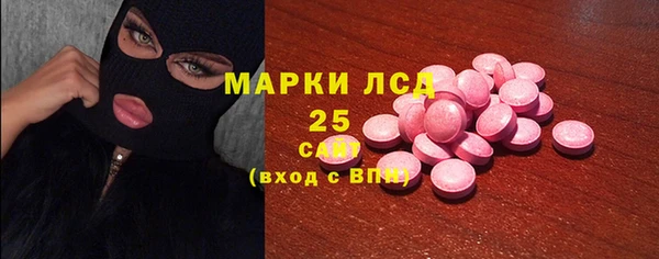 MDMA Premium VHQ Покровск