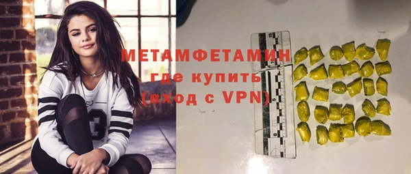 скорость mdpv Протвино
