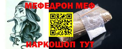 прущая мука Берёзовский