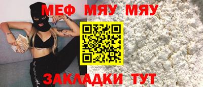 альфа пвп VHQ Волжск