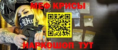 ALPHA-PVP Беслан