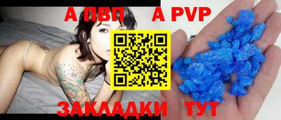 тгк Волжский