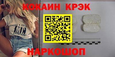 альфа пвп VHQ Волжск