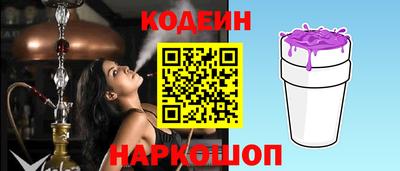 альфа пвп VHQ Волжск