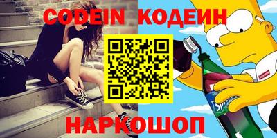jwh Волгодонск
