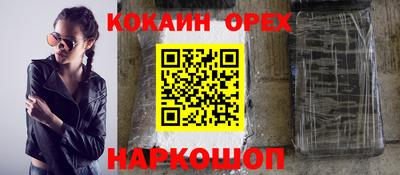 ALPHA-PVP Беслан