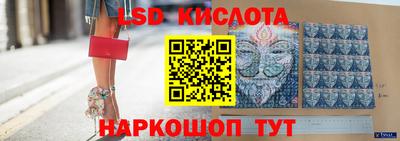 jwh Волгодонск