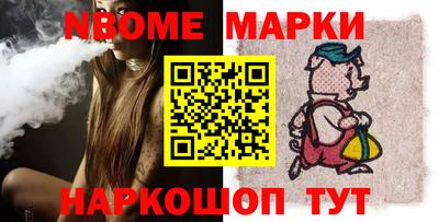 альфа пвп VHQ Волжск