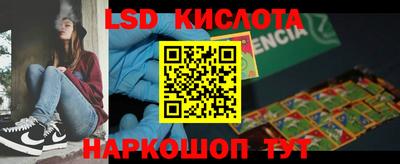 jwh Волгодонск