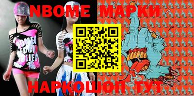 ALPHA-PVP Беслан