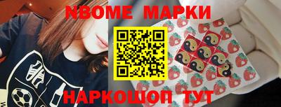 ALPHA-PVP Беслан