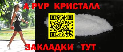 тгк Волжский