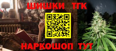 jwh Волгодонск