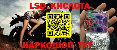 тгк Волжский