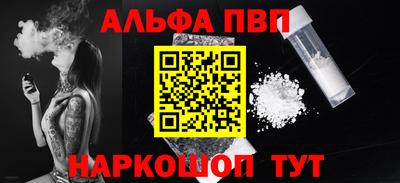 дурь Азнакаево