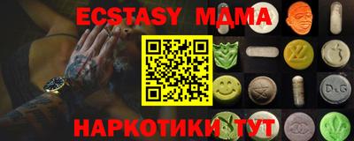 тгк Волжский