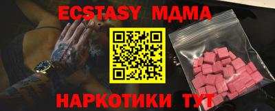 тгк Волжский