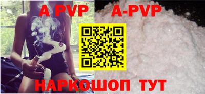 тгк Волжский