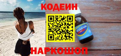 jwh Волгодонск
