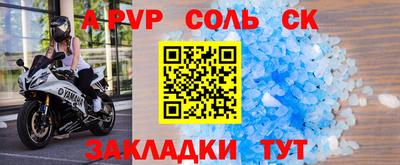 тгк Волжский