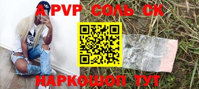 тгк Волжский